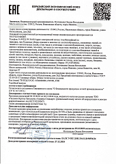 Декларация о соответствии на головные уборы